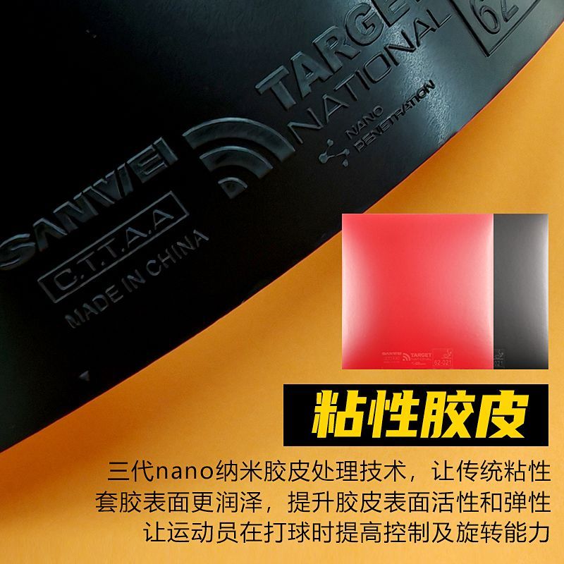 SANWEI Target-3 Flash-Attack G – Table Tennis Flash recenzja i cena